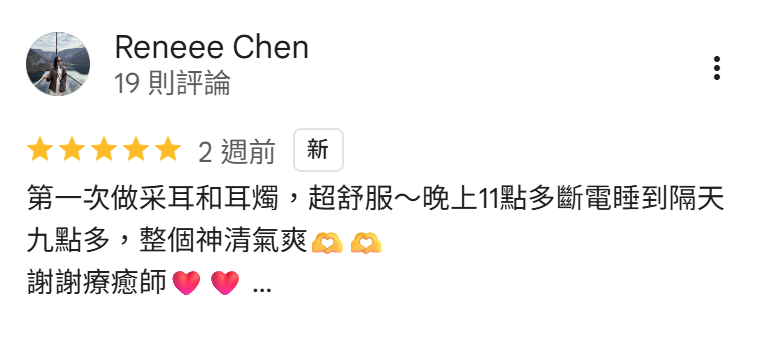 客戶好評4